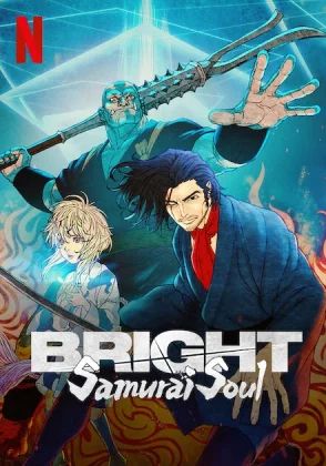 Bright Samurai Soul                ไบรท์ จิตวิญญาณซามูไร                2021