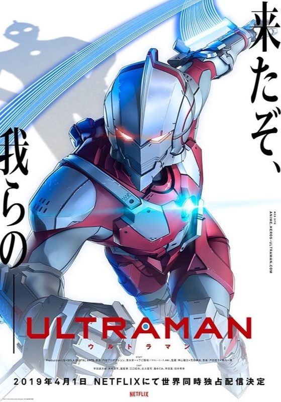 Ultraman                อุลตร้าแมน พากย์ไทย