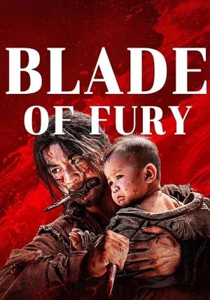 Blade of Fury                ดาบคลั่ง                2024