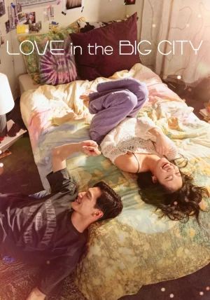 Love in the Big City                เธอเหงาเราเผลอ                2024